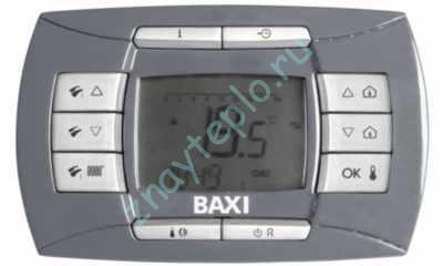 пульт для котла