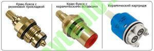 Как отличить качественный смеситель от некачественного?